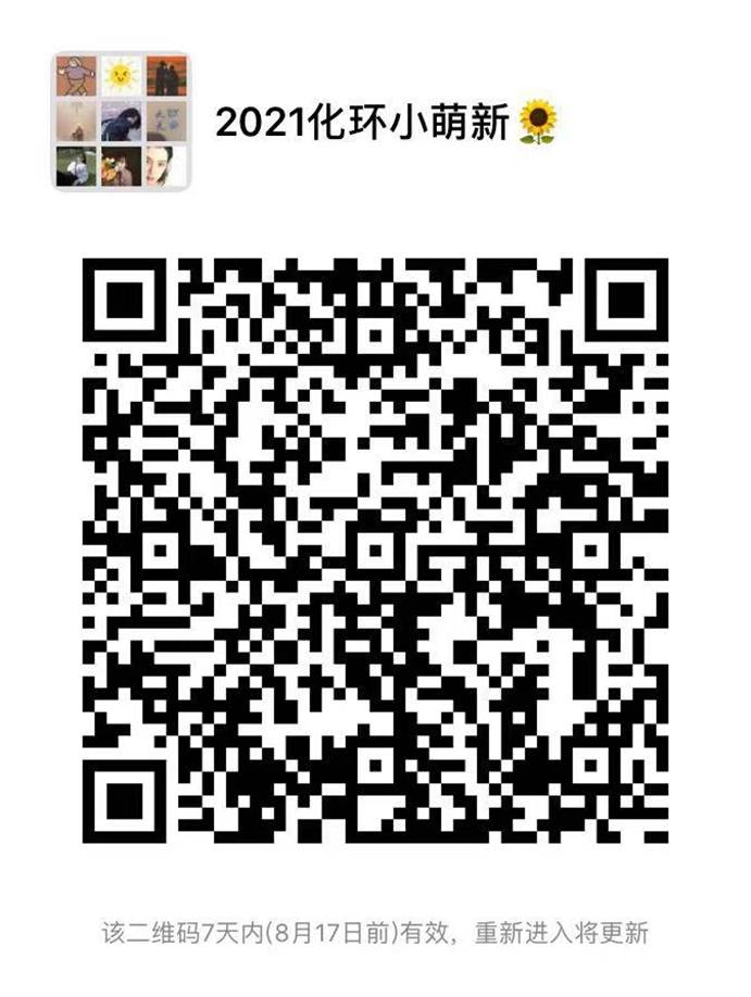 /Users/SPL/Library/Containers/com.tencent.xinWeChat/Data/Library/Application Support/com.tencent.xinWeChat/2.0b4.0.9/c58b492d90d0727a1b84dcc395298bf9/Message/MessageTemp/64fda5c0856653cca6bfaa134272ff39/Image/51628582529_.pic.jpg